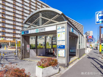 　東京地下鉄南北線「王子神谷」駅　距離800m