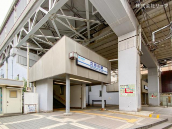 　京浜急行電鉄本線「立会川」駅　距離320m