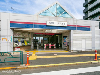 　京王電鉄井の頭線「新代田」駅　距離560m
