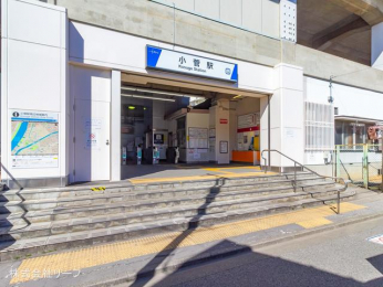 　東武伊勢崎・大師線「小菅」駅　距離240m