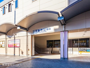 　西武鉄道新宿線「下井草」駅　距離160m