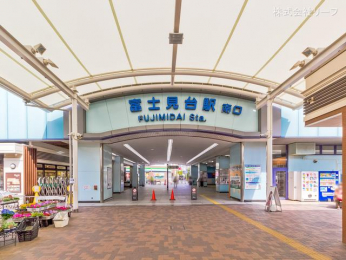 　西武鉄道池袋・豊島線「富士見台」駅　距離720m