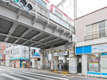 　京浜急行電鉄本線「六郷土手」駅　距離480m