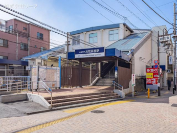 　京成本線「お花茶屋」駅　距離320m