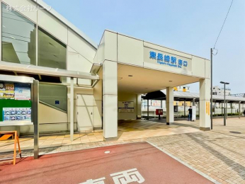 　西武鉄道池袋・豊島線「東長崎」駅　距離560m