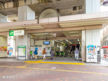 　埼京線「北赤羽」駅　距離80m