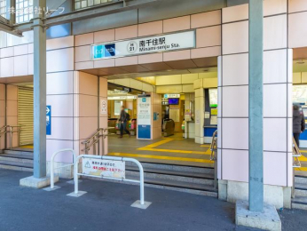 　東京地下鉄日比谷線「南千住」駅　距離720m