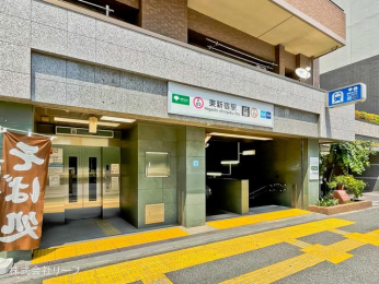 　東京地下鉄副都心線「東新宿」駅　距離720m