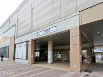 　京浜急行電鉄空港線「糀谷」駅　距離720m