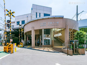　京王電鉄京王線「下高井戸」駅　距離320m
