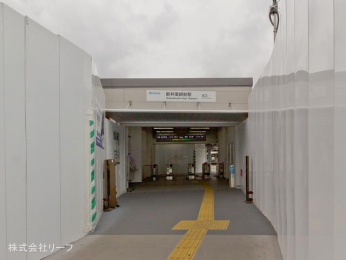 　西武鉄道新宿線「新井薬師前」駅　距離320m