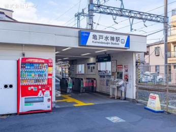 　東武亀戸線「亀戸水神」駅　距離600m