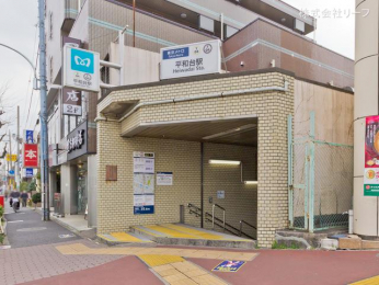 　東京地下鉄有楽町線「平和台」駅　距離880m
