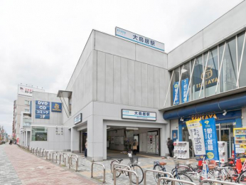 　京浜急行電鉄空港線「大鳥居」駅　距離800m