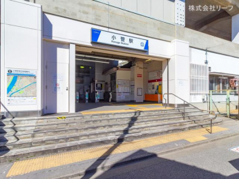 　東武伊勢崎・大師線「小菅」駅　距離160m